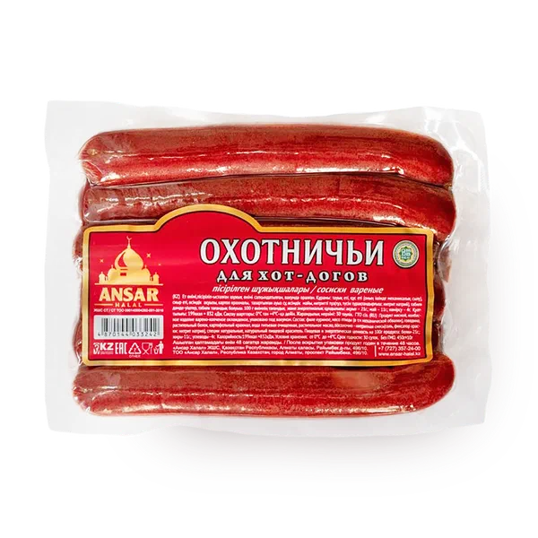 Сосиски «Ансар» охотничьи для хот-догов