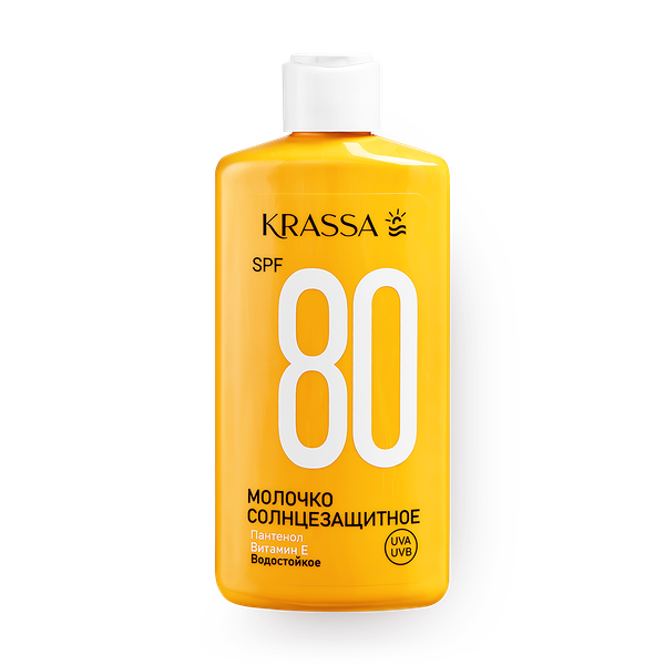 Молочко солнцезащитное Krassa SPF 80 водостойкое с пантенолом и витамином Е