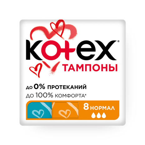 Тампоны Kotex Normal