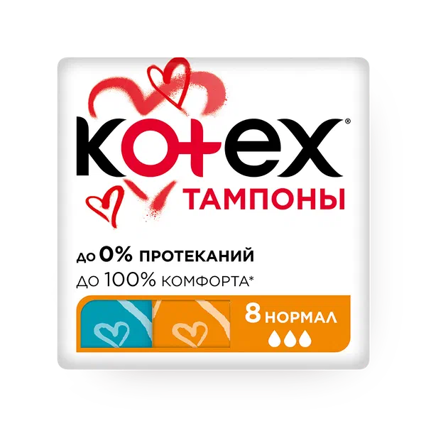 Тампоны Kotex Normal