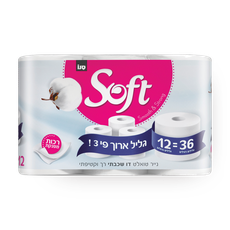 Soft double ply soft touch toilet tissue
