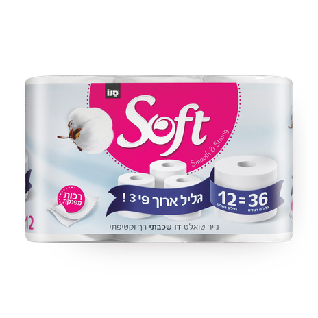Soft double ply soft touch toilet tissue