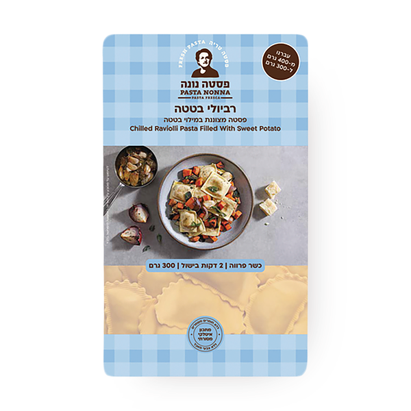 Pasta Nona Sweet Potato Ravioli