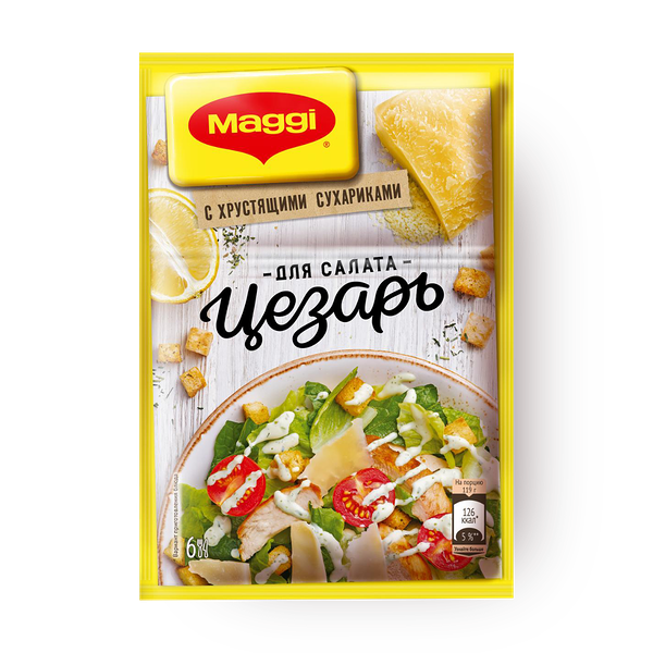 Приправа для салата Цезарь Maggi с сухариками