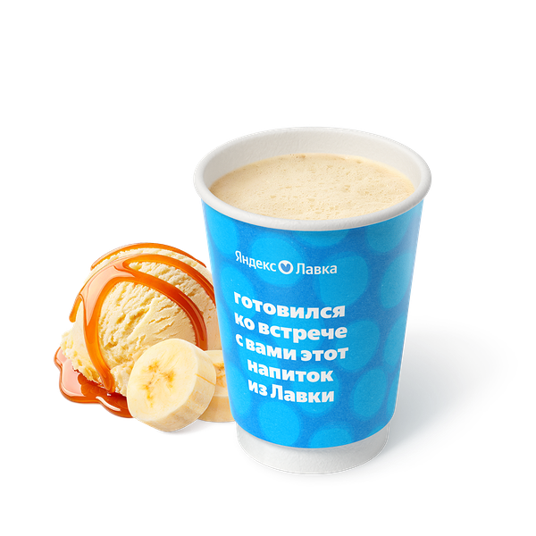 Раф Банановое мороженое с солёной карамелью «Яндекс Лавка»