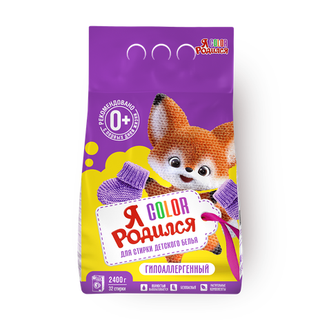 Стиральный порошок детский «Я родился» Color