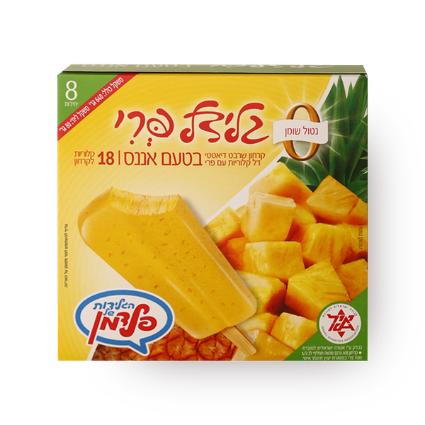 Glidal Pineapple Ice Popsicle Pack