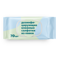 Салфет­ки Из Лавки дезин­фициру­ющие