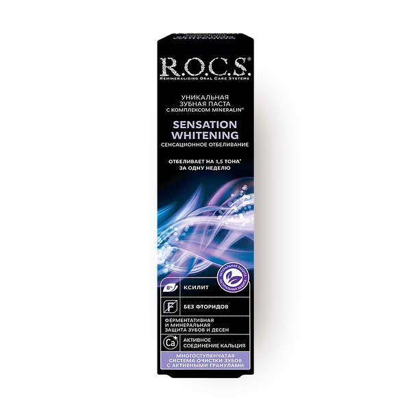 Зубная паста R.O.C.S. Сенсационное отбеливание