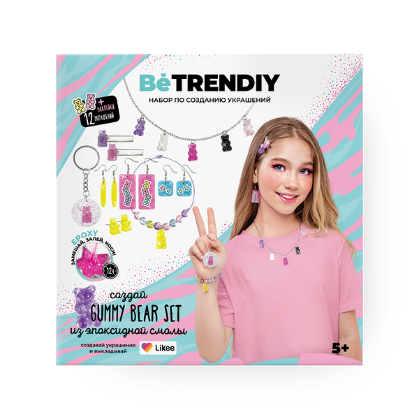 Набор по созданию украшений из эпоксидной смолы Be Trendiy Gummy Bear Set