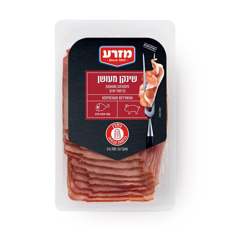 Sliced smoked ham