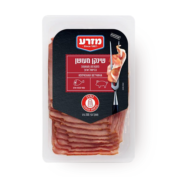 Sliced smoked ham