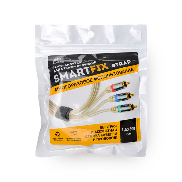 Лента-липучка для стяжки проводов W-con SmartFix Strap 15 мм 3 м