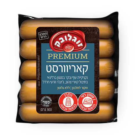 Soglowek currywayst curry Sausages