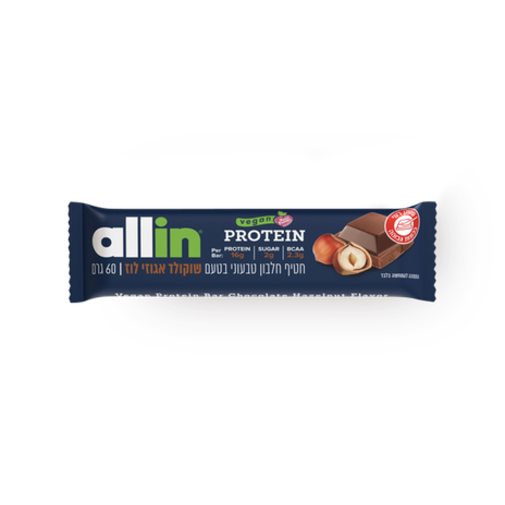 allin Vegan Protein Bar Chocolate Hazelnut Flavor