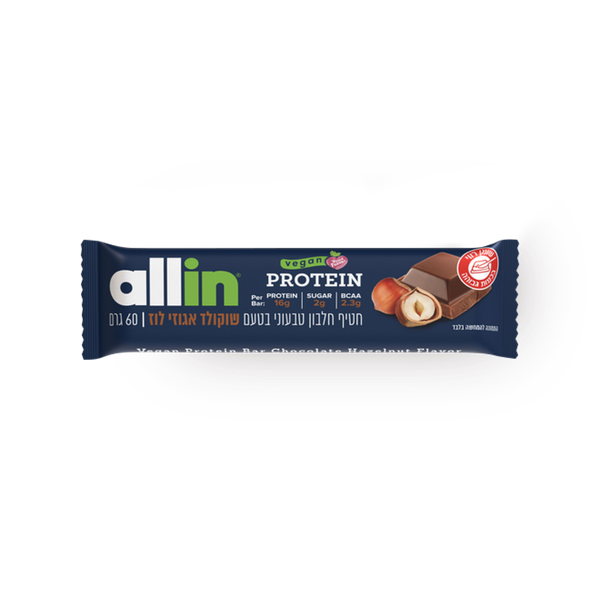 allin Vegan Protein Bar Chocolate Hazelnut Flavor