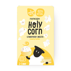 Попкорн для СВЧ Holy Corn сливоч­ное масло