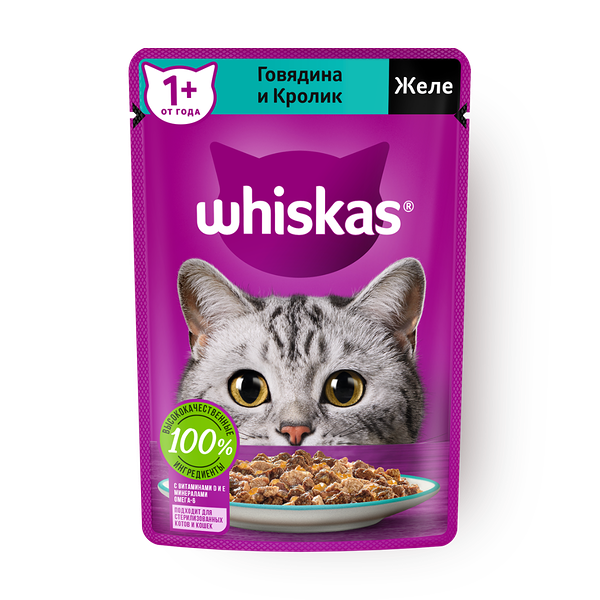 Влажный корм для взрослых кошек Whiskas желе с говядиной и кроликом