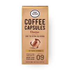 Landwer Coffee capsules classic