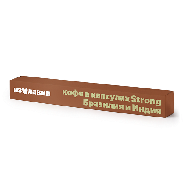 Кофе в капсулах «Из Лавки» Strong для Nespresso