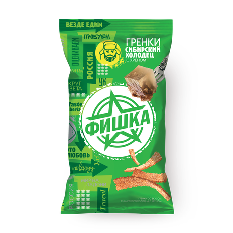 Гренки «Фишка» Сибирский холодец с хреном