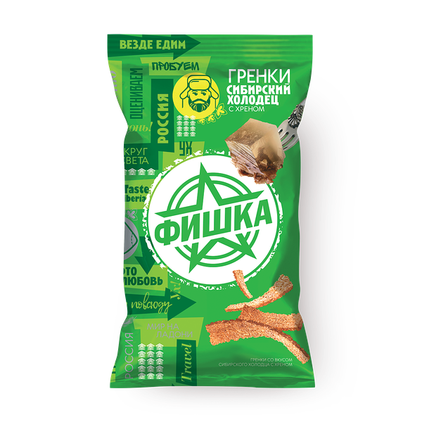 Гренки «Фишка» Сибирский холодец с хреном