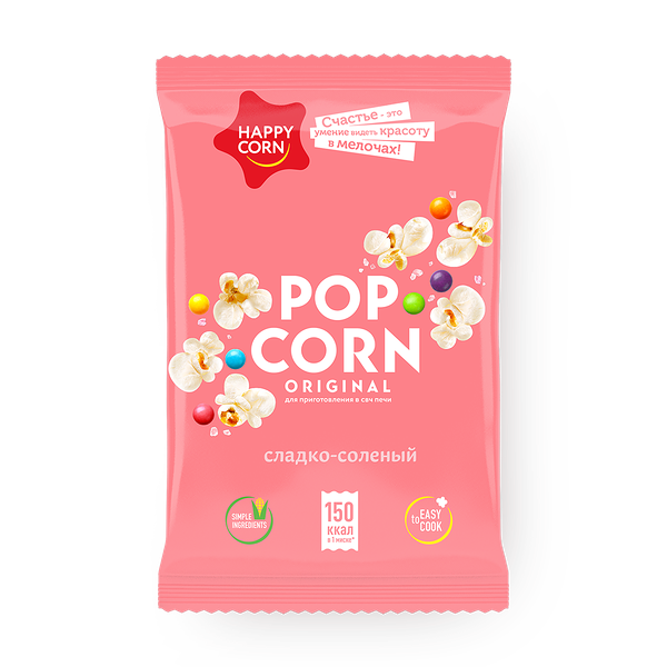Попкорн для СВЧ сладко-солёный Happy Corn