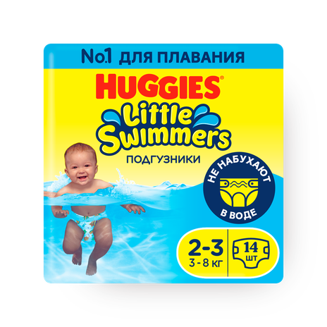 Подгузники Huggies Little Swimmers для плавания 2-3