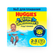 Подгузники Huggies Little Swimmers для плавания 2-3