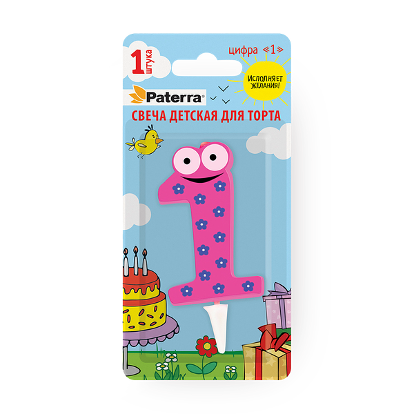 Свеча для торта цифра 1 Pattera