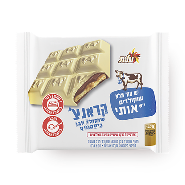 Para Crunch white choclate