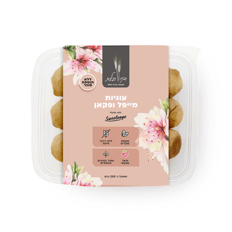 Maple pecan almond flour cookies