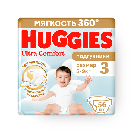 Подгузники Huggies Ultra Comfort Jumbo 3 для мальчиков
