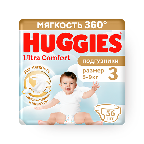 Подгузники Huggies Ultra Comfort Jumbo 3 для мальчиков