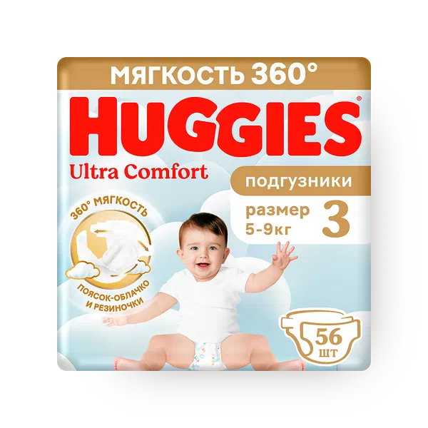 Подгузники Huggies Ultra Comfort Jumbo 3 для мальчиков