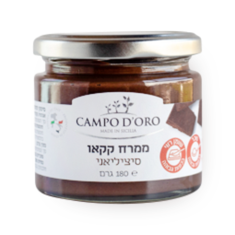 ממרח קקאו סיציליאני  CAMPO D'ORO