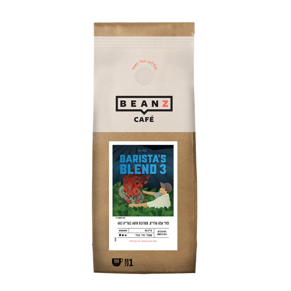 Roasted coffee beans blend NO 03