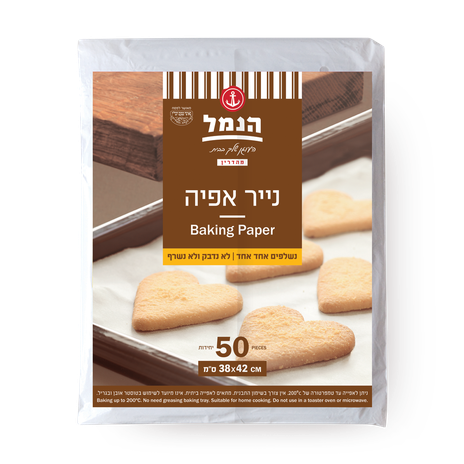 נייר אפיה הנמל