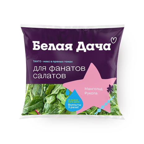 Смесь салатная Танго микс «Белая дача» мангольд и руккола