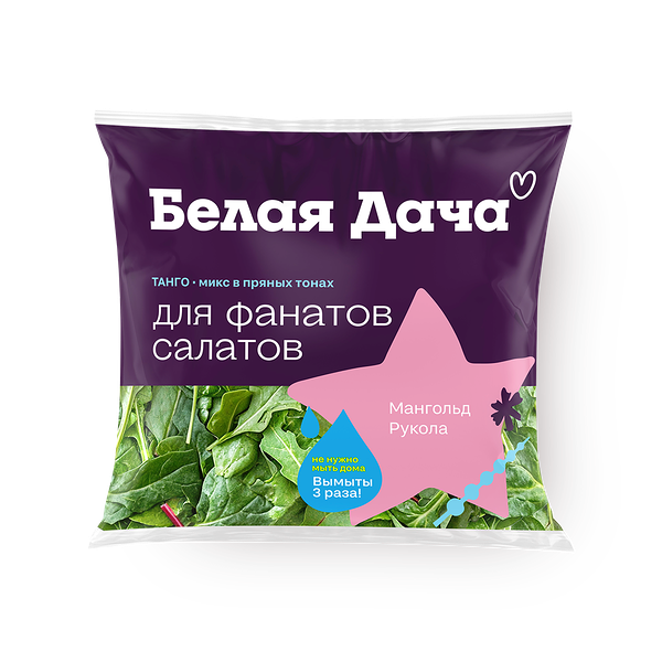 Смесь салатная Танго микс «Белая дача» мангольд и руккола