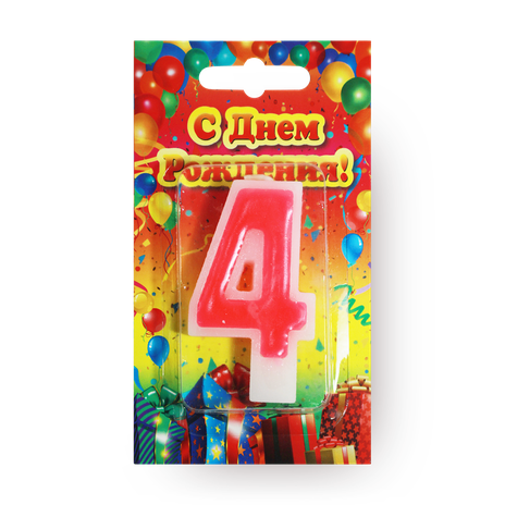 Свеча Цифры 4 Candles Asia