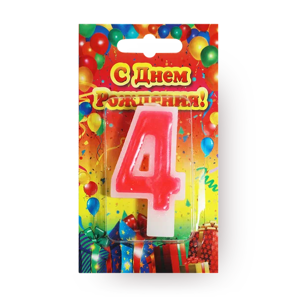 Свеча Цифры 4 Candles Asia