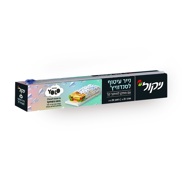 נייר עיטוף לסנדוויץ' ניקול