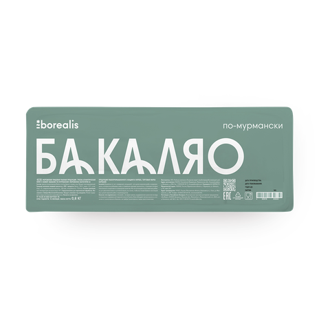 Треска атлантическая филе Borealis Бакаляо по-мурмански с кожей замороженная
