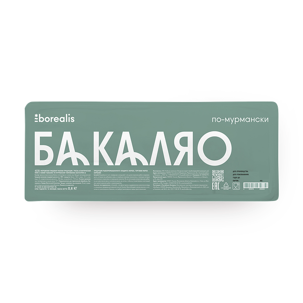 Треска атлантическая филе Borealis Бакаляо по-мурмански с кожей замороженная