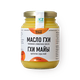 Масло Гхи Biogorod