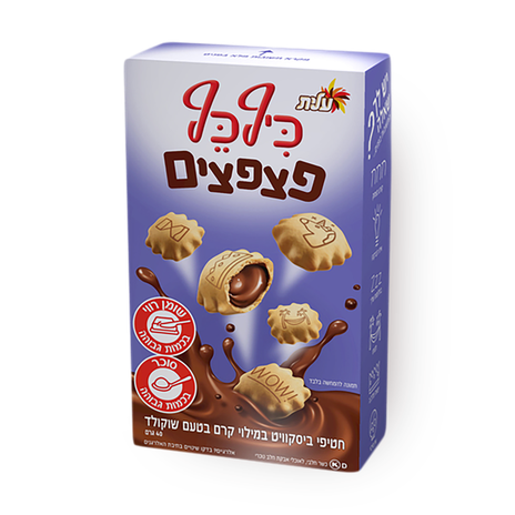 כיף כף פצפצים