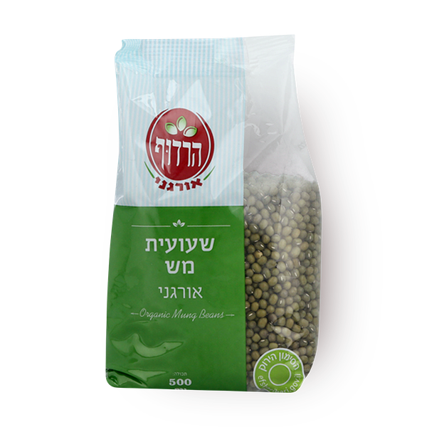 Harduf Organic mash beans