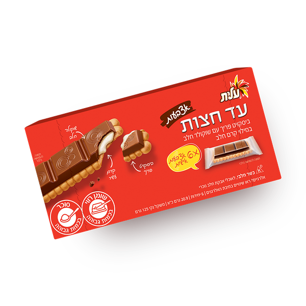 אצבעות שוקולד עד חצות במילוי קרם