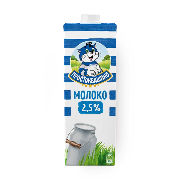 Молоко 2,5% «Простоквашино» ультрапастеризованное
